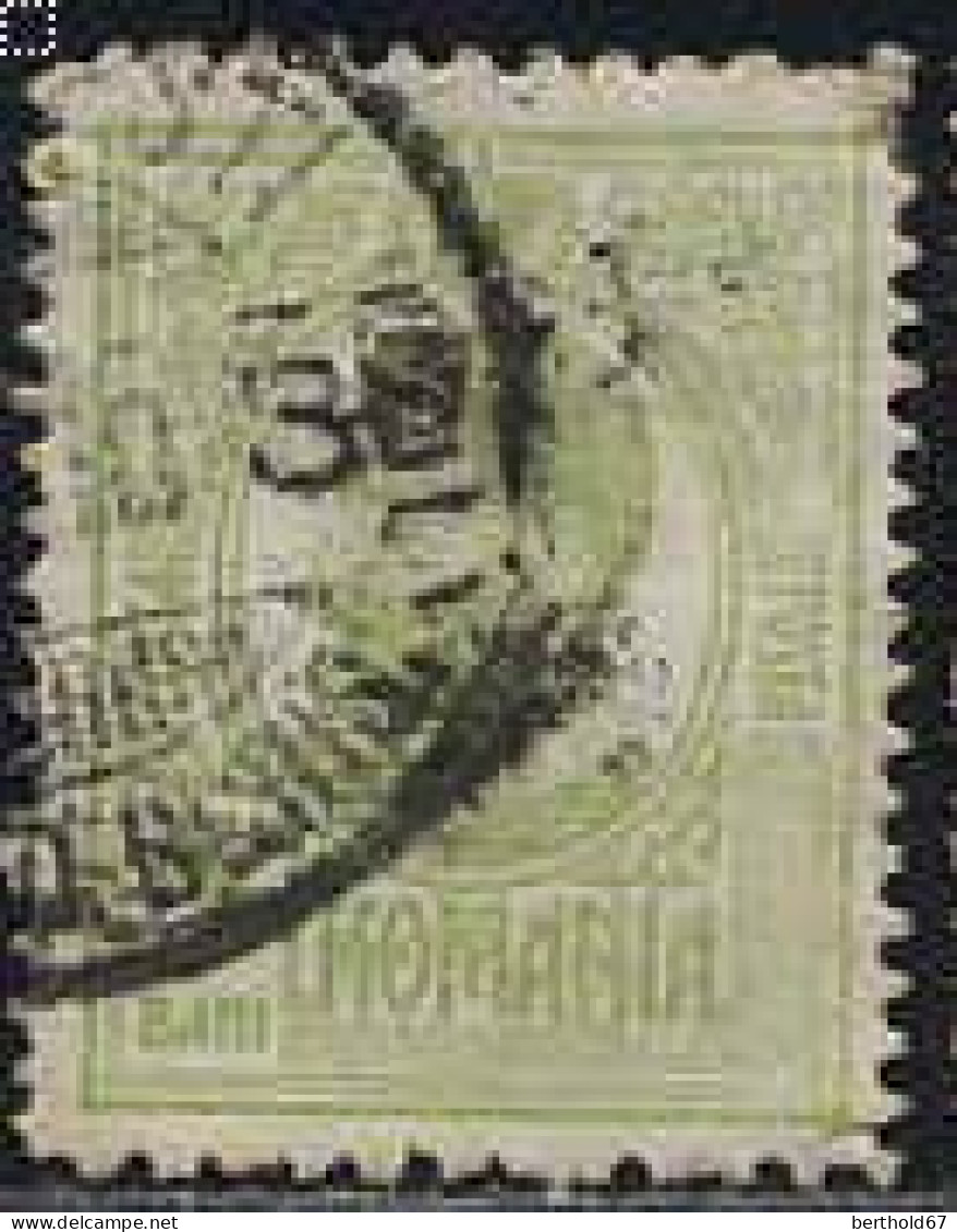 Roumanie Poste Obl Yv: 217 Mi:222 Charles Ier (Beau Cachet Rond) - Usado