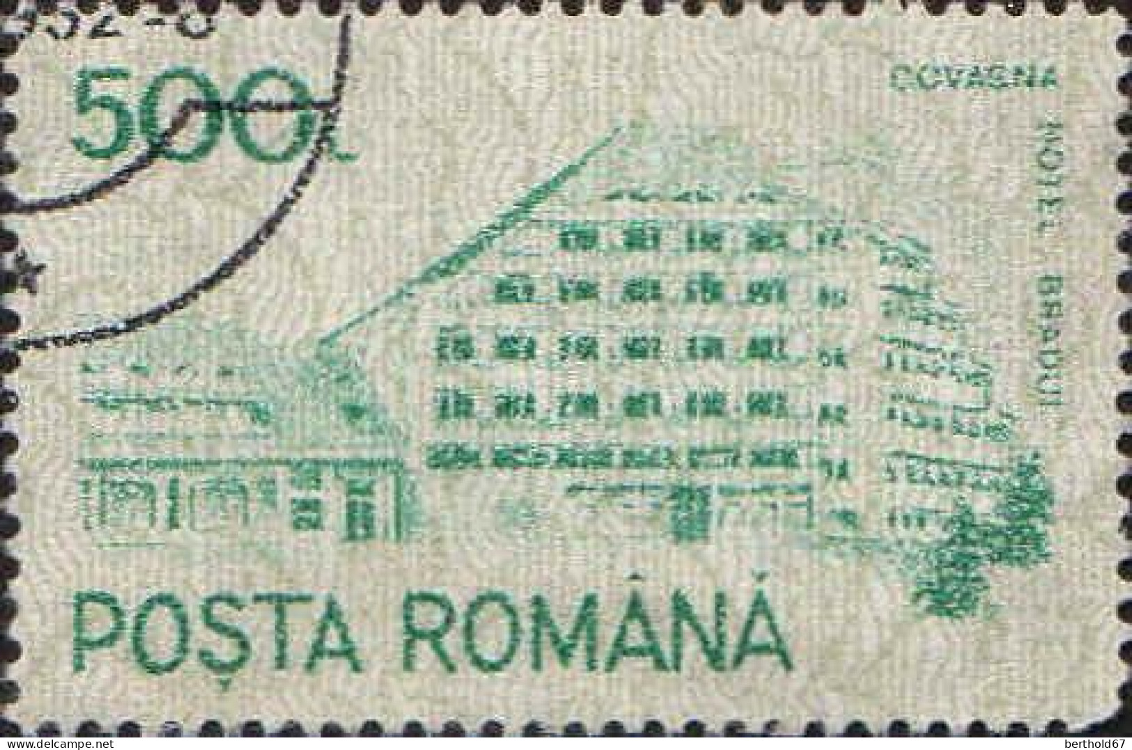 Roumanie Poste Obl Yv:3976A/3976F Hôtels & Auberges Serie 4 (Beau Cachet Rond) - Gebraucht