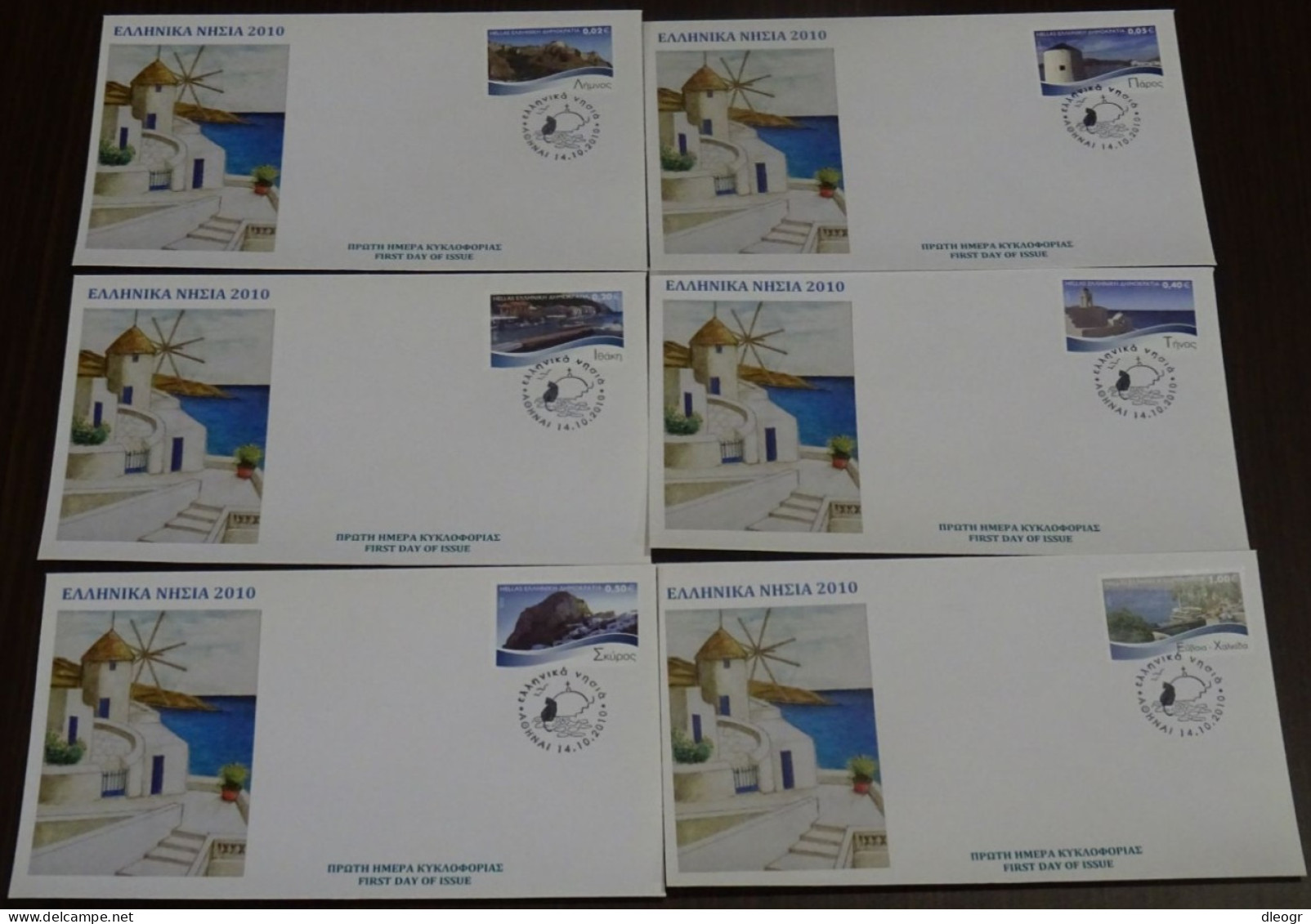 Greece 2010 Greek Islands Imperforated Unofficial FDC - FDC