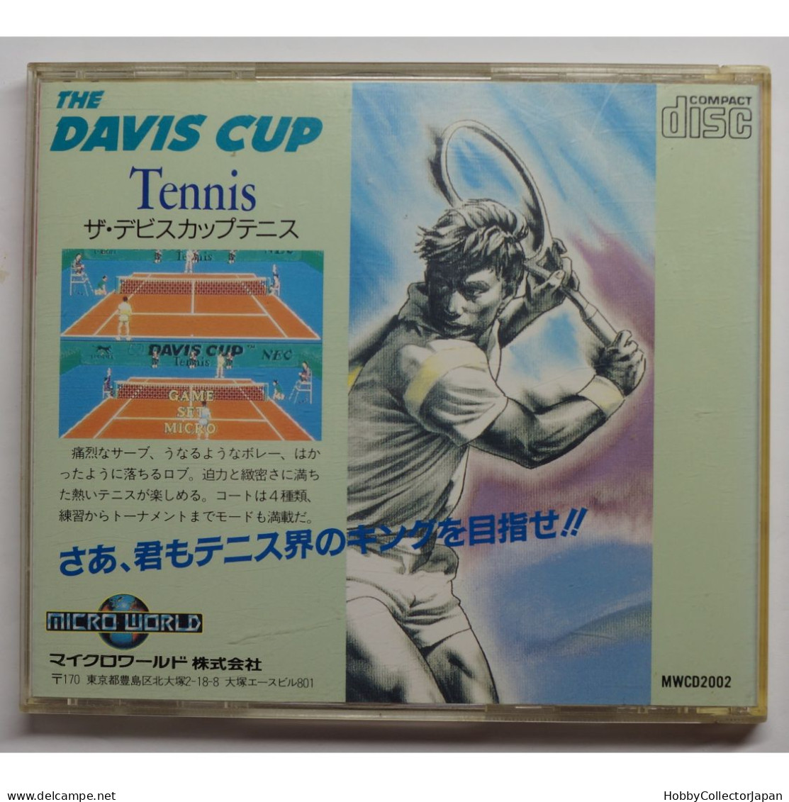 PC Engine Game JPN The Davis Cup Tennis MWCD2002 - Autres & Non Classés