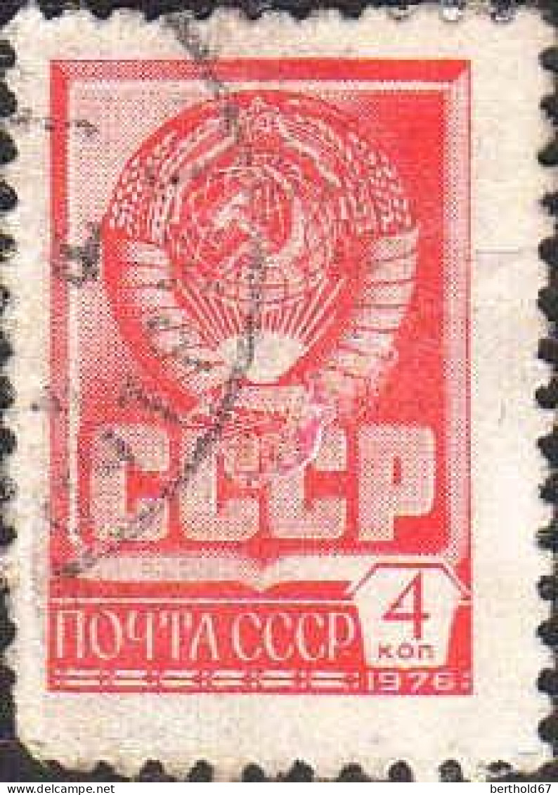 Russie Poste Obl Yv:4332 Mi:4497 Armoiries (cachet Rond) - Used Stamps