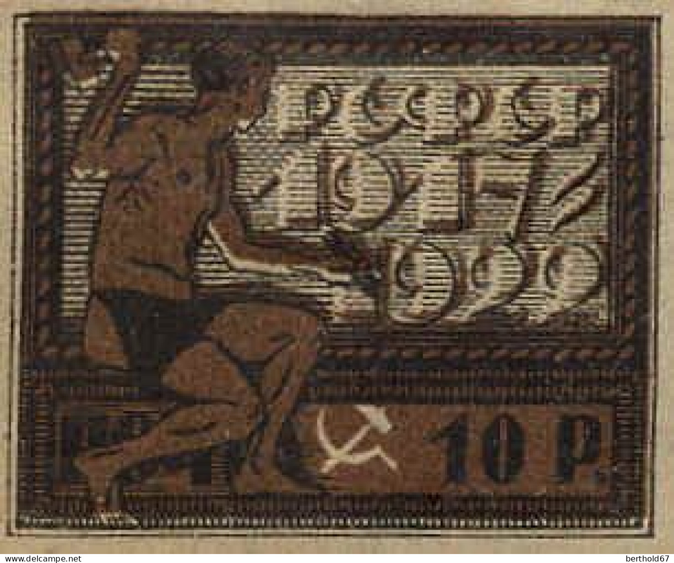 Russie Poste N* Yv: 171 Mi:196 5.Anniversaire Répub.des Soviets (avec Charnière) - Unused Stamps