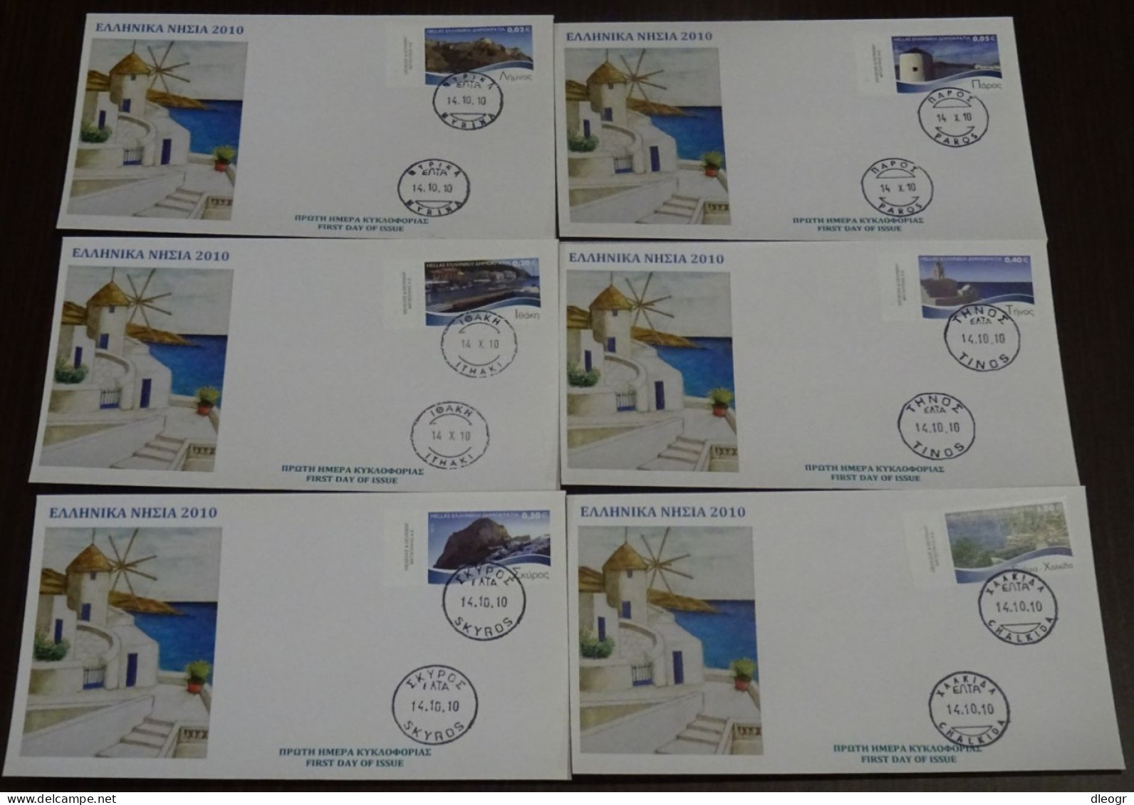 Greece 2010 Greek Islands Imperforated Unofficial FDC - FDC