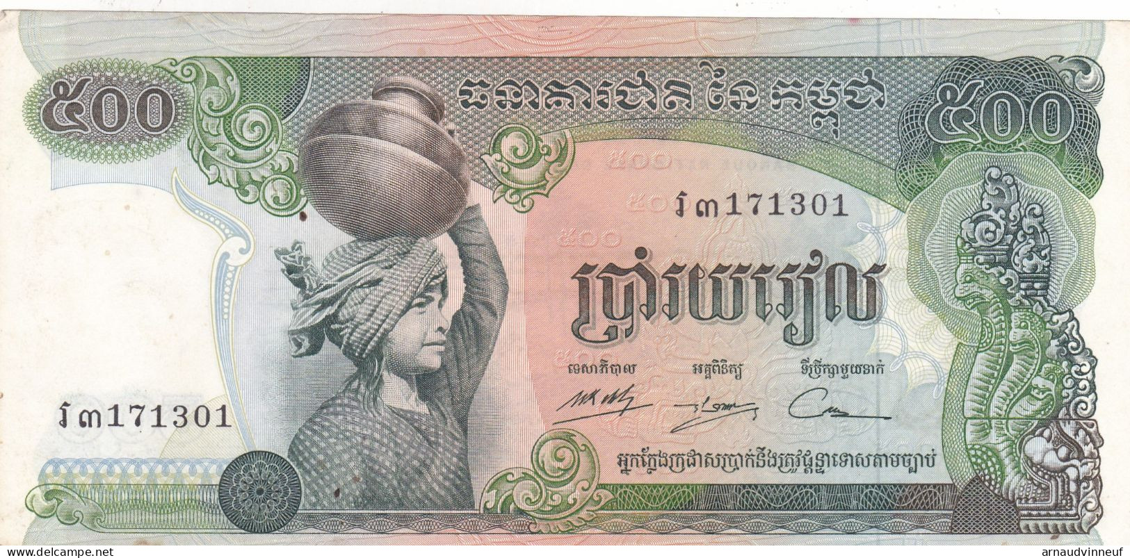 CAMBODGE 500 - Kambodscha