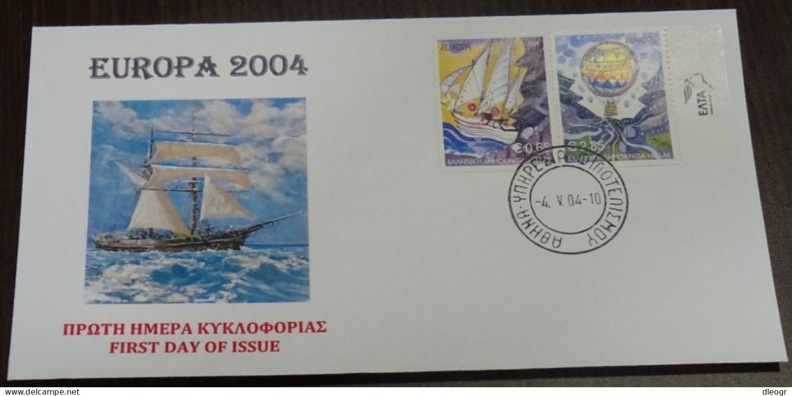 Greece 2004 Europa Unofficial FDC - FDC