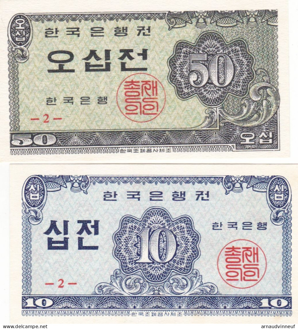 COREE LOT DE 2 BILLETS - Corea Del Nord