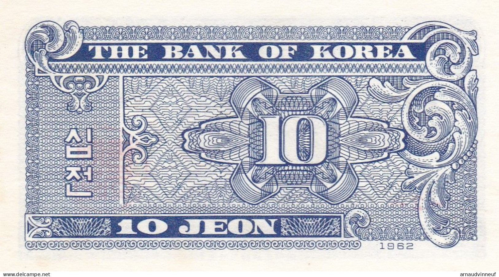 COREE LOT DE 2 BILLETS - Corea Del Nord