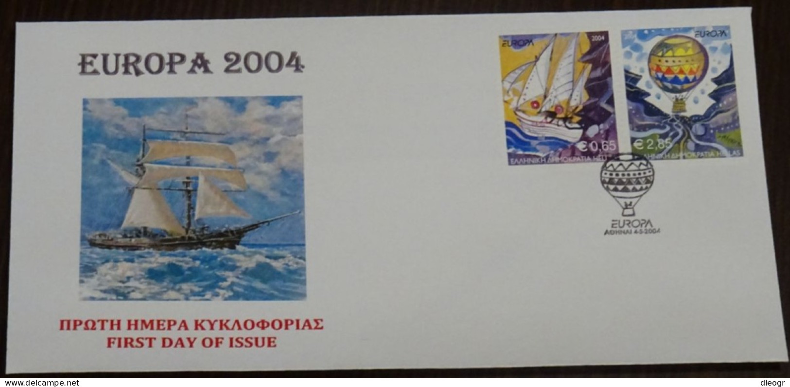 Greece 2004 Europa Imperforate Unofficial FDC - FDC