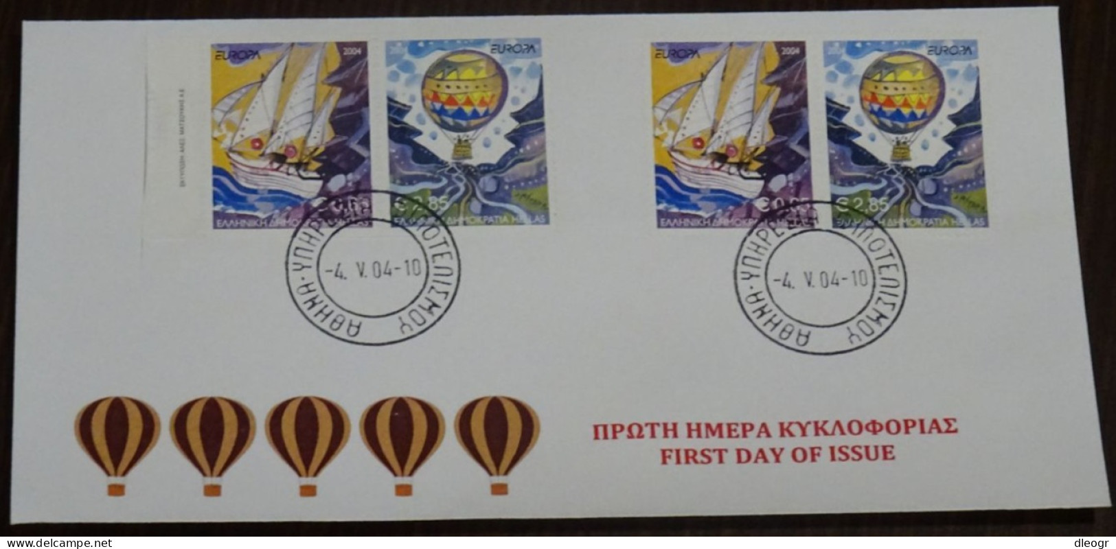 Greece 2004 Europa Imperforate+Perf Unofficial FDC - FDC