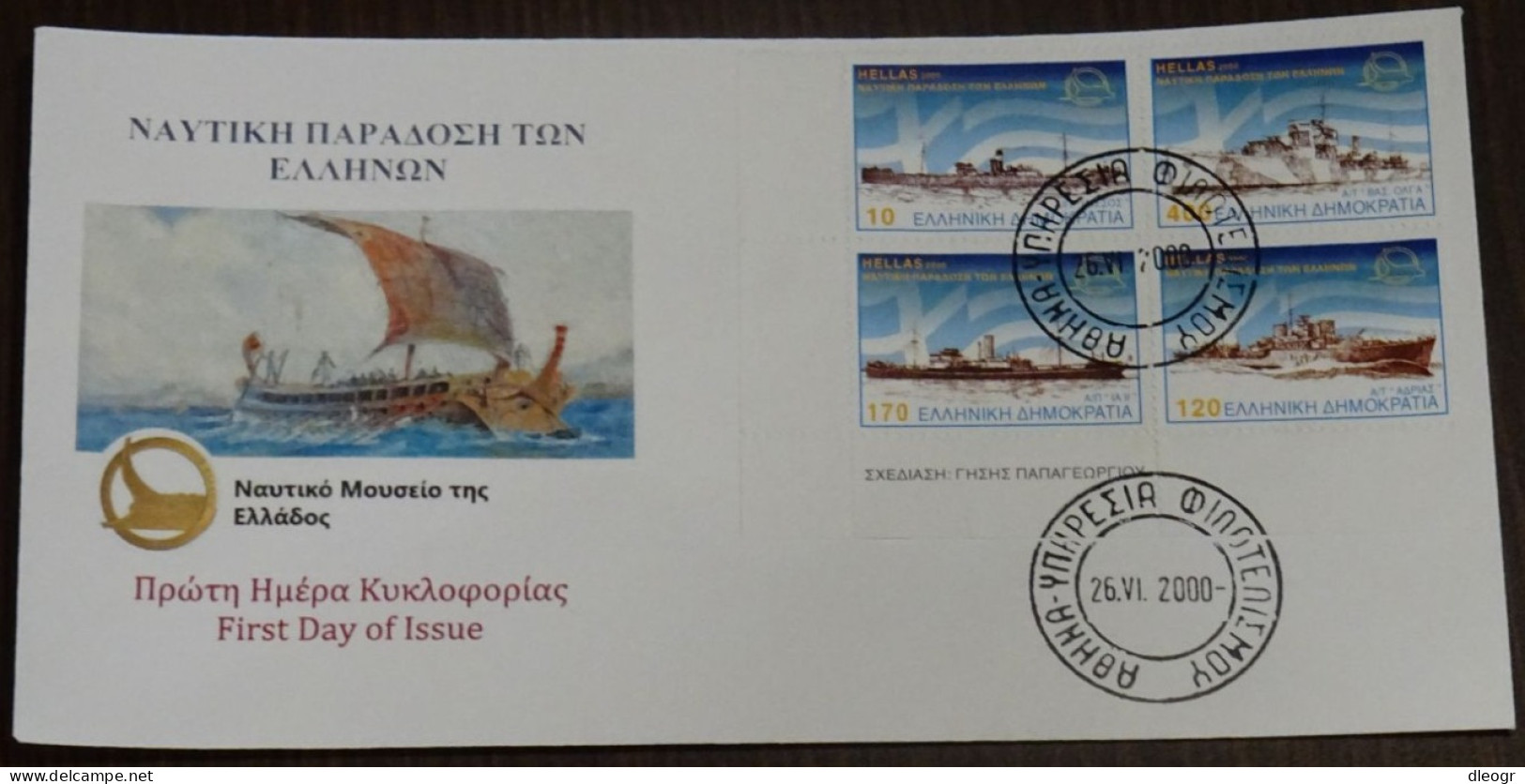 Greece 2000 Naval Tradition Of The Greek Unofficial FDC - FDC