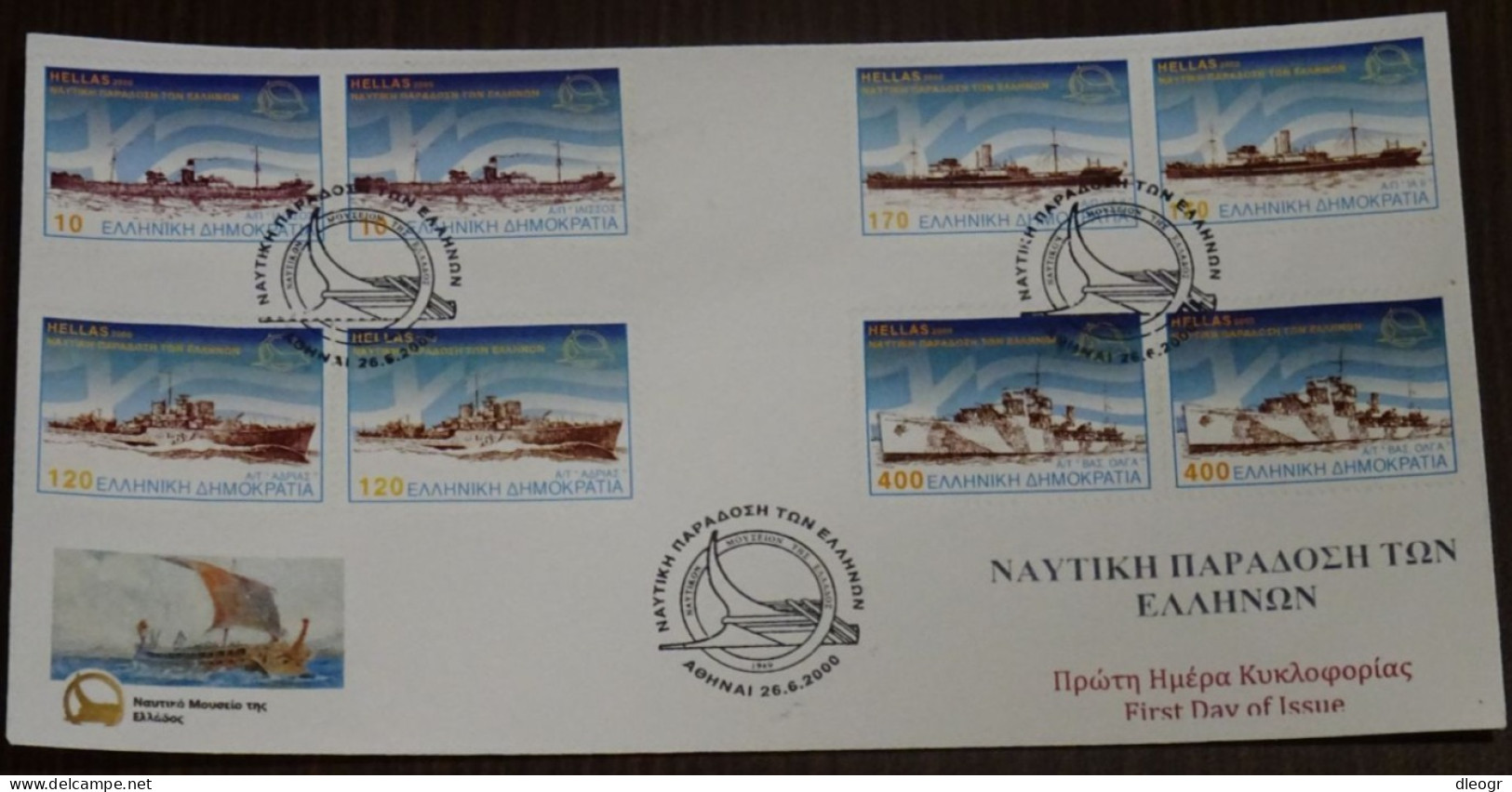 Greece 2000 Naval Tradition Of The Greek Unofficial FDC - FDC