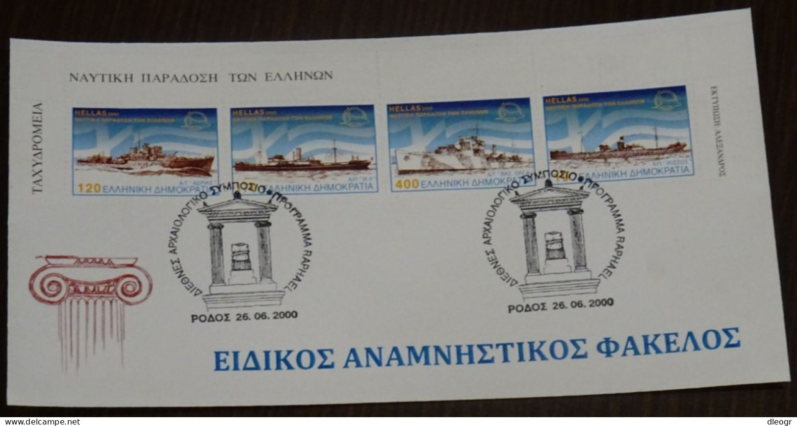 Greece 2000 Naval Tradition Of The Greeks Rodos Cancel Unofficial FDC - FDC