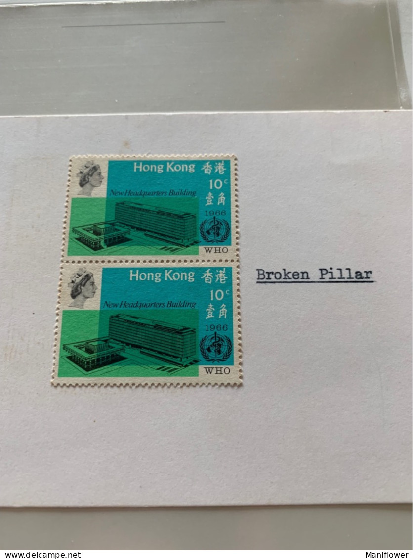 Hong Kong Stamp Error Broken Pillar MNH - Unused Stamps