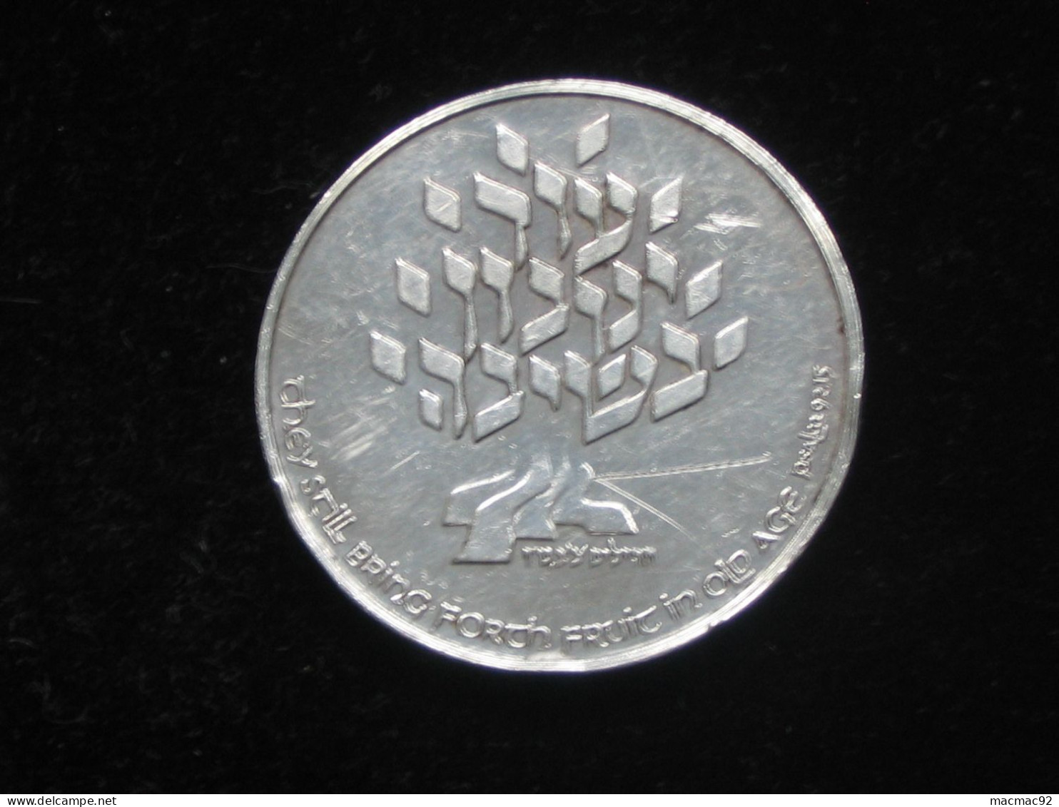 ISRAEL Monnaie En Argent à Identifier   **** EN ACHAT IMMEDIAT **** - Israel
