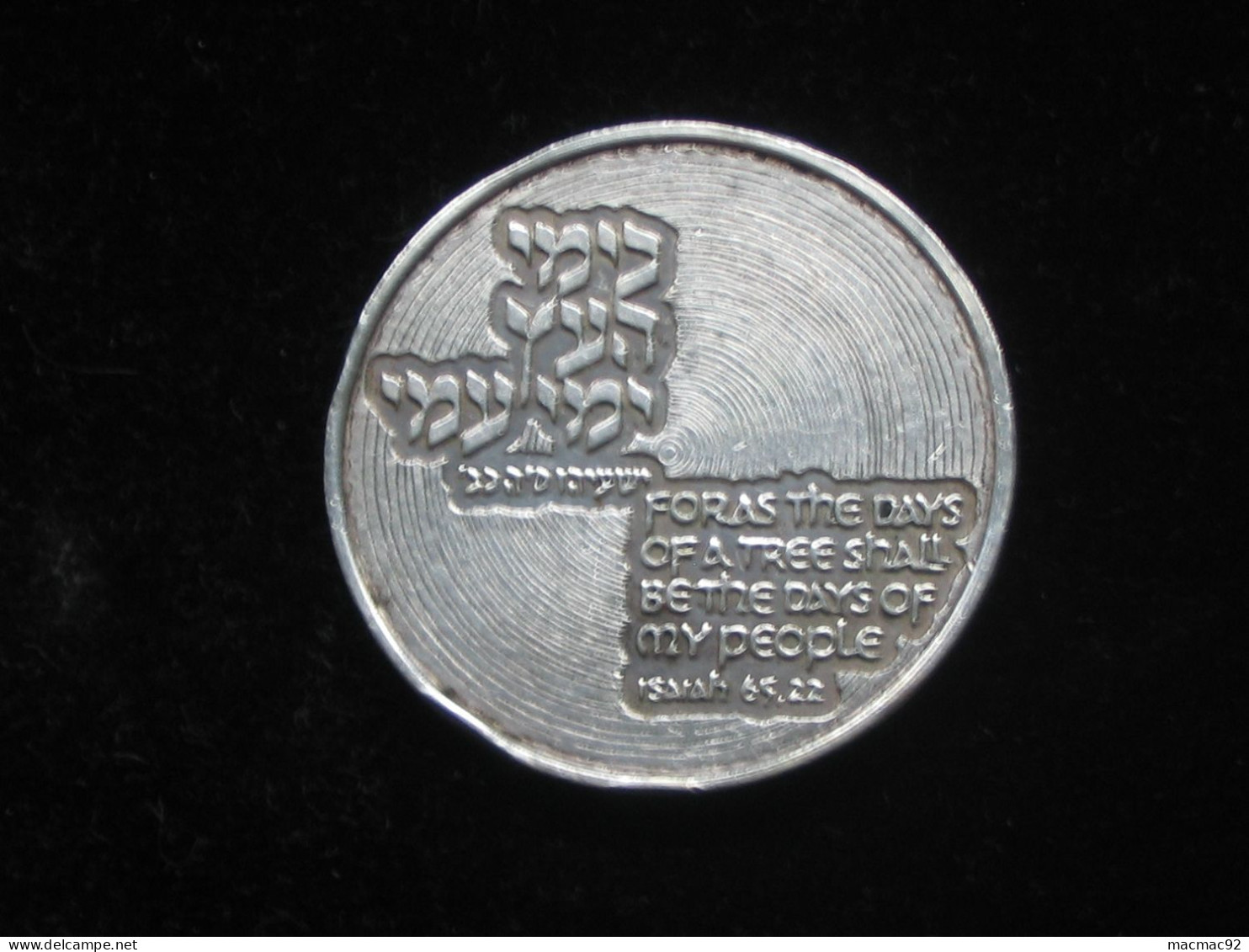 ISRAEL Monnaie En Argent à Identifier   **** EN ACHAT IMMEDIAT **** - Israël