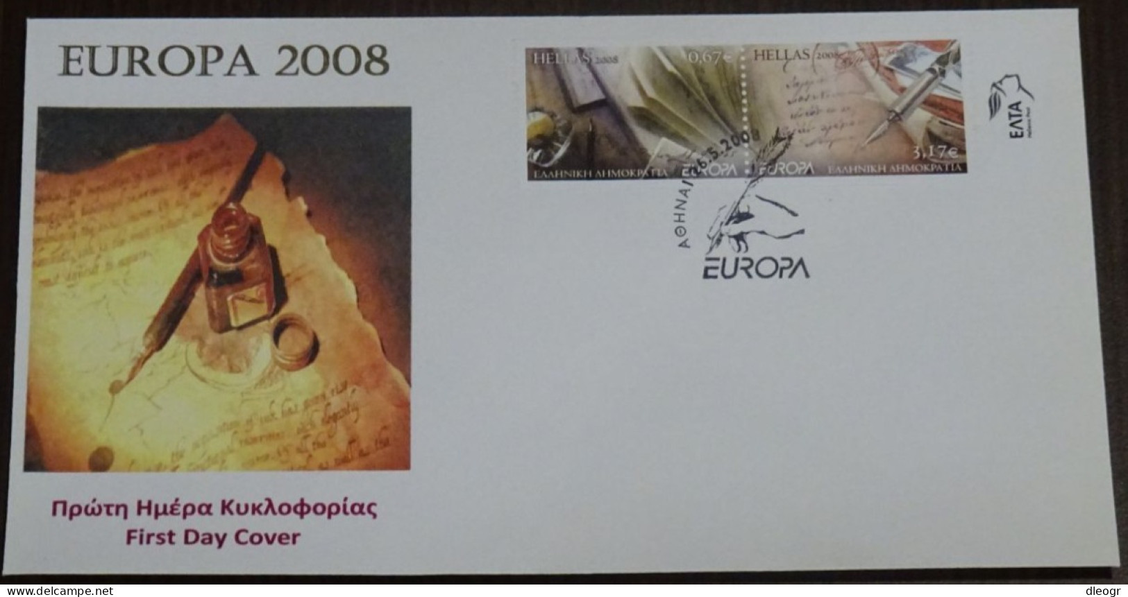 Greece 2008 Europa Imperforate Unofficial FDC - FDC