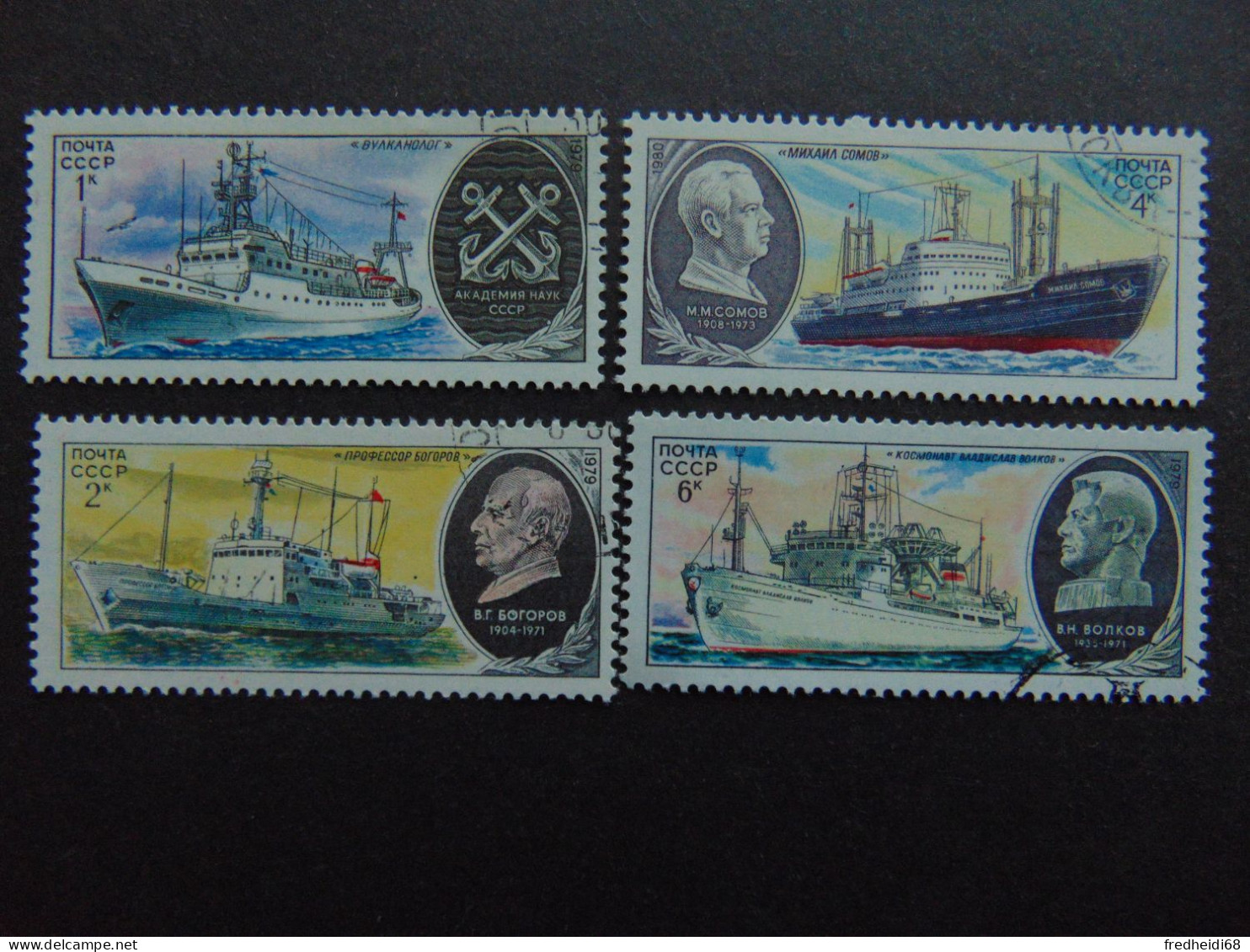 Très Beau Petit Lot De 9 Timbres Oblitérés Des Années 70 (2 Photos) - Used Stamps