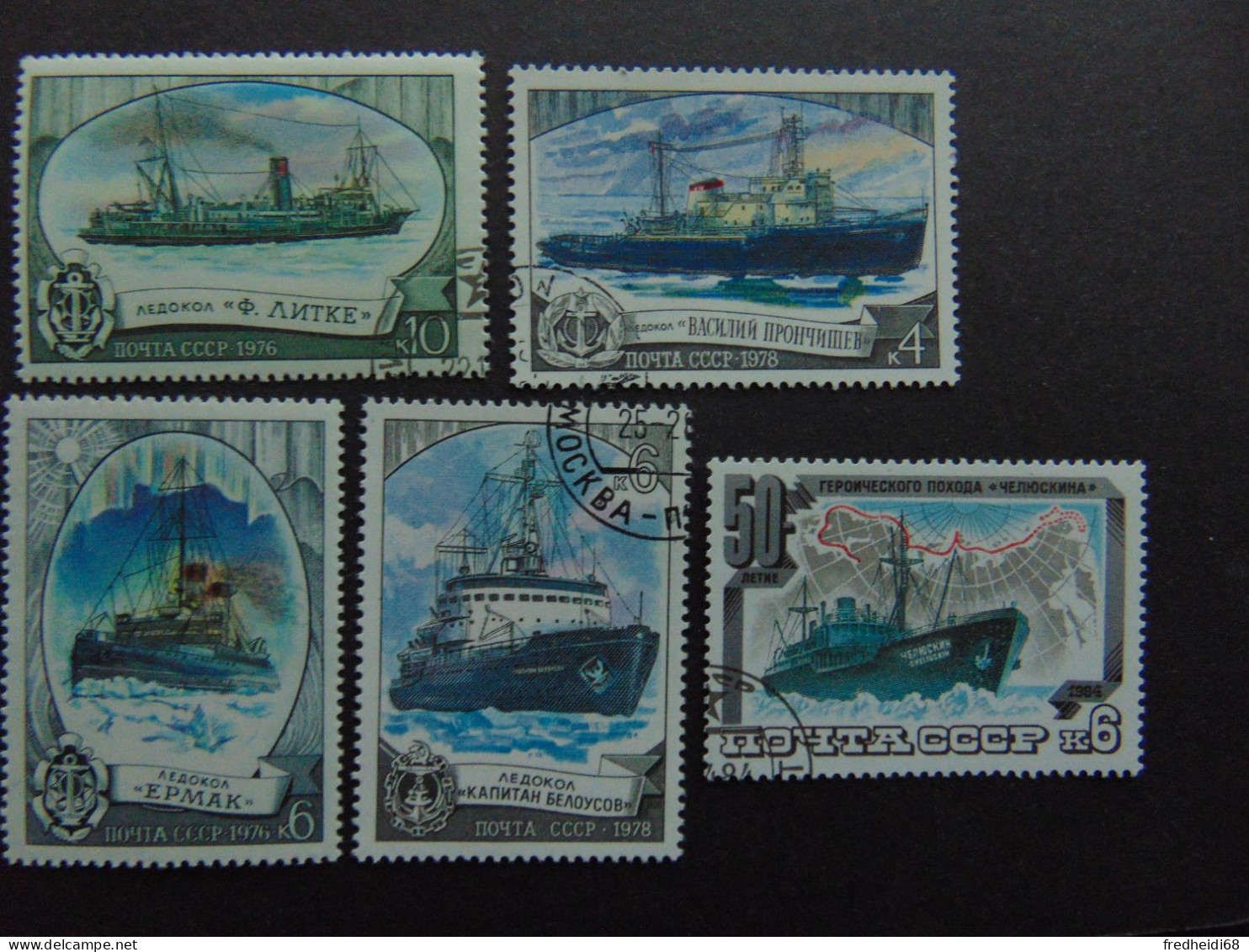 Très Beau Petit Lot De 9 Timbres Oblitérés Des Années 70 (2 Photos) - Usati