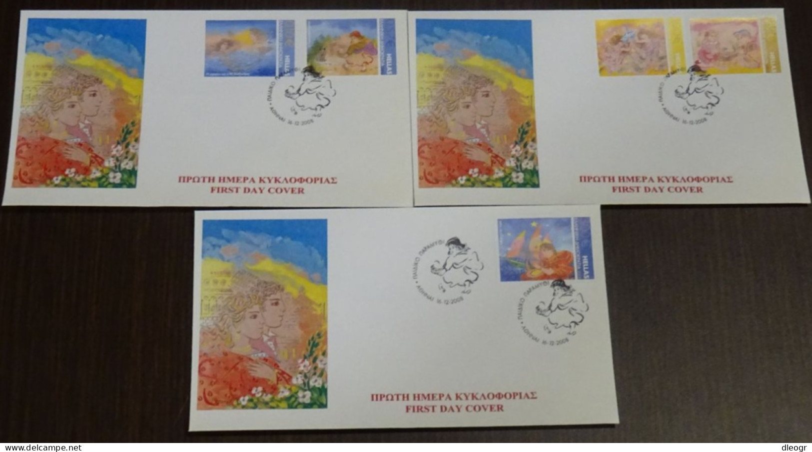 Greece 2008 Fairy Tales Unofficial FDC - FDC