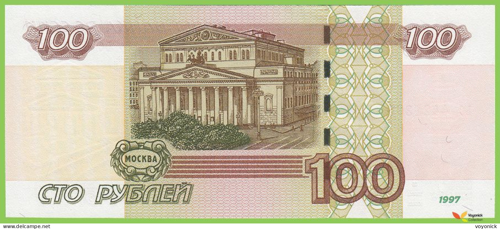 Voyo RUSSIA 100 Rubley 1997/2004 P270c B824a ьс UNC - Russia