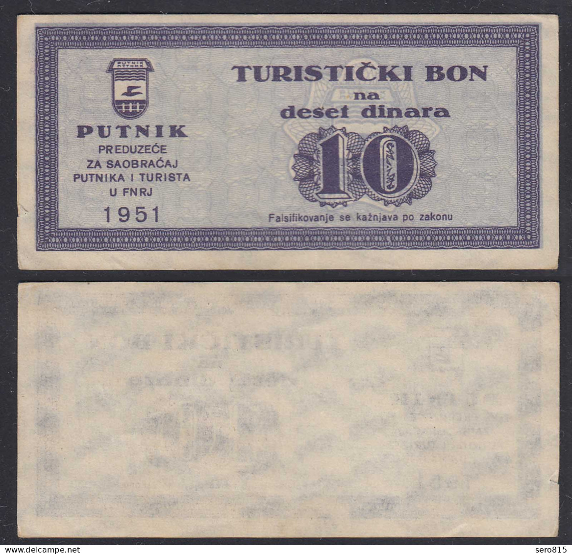 YUGOSLAVIA 10 Dinara 1951 Foreign Exchange Certificates 4 VF- (3-)    (27583 - Jugoslawien