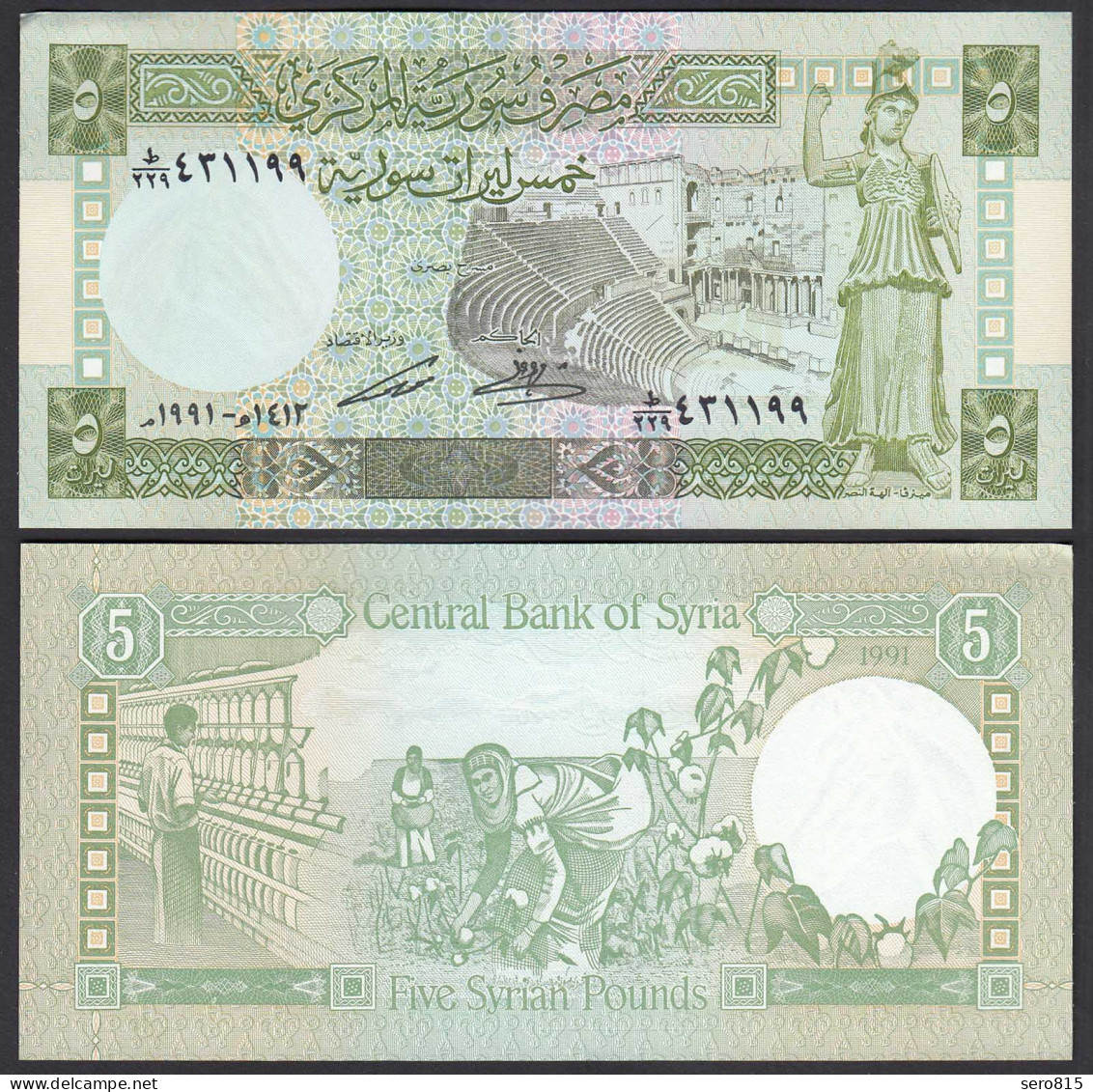 SYRIEN - SYRIA 5 Pound 1991 Pick 100e  AUNC (1-)    (27580 - Andere - Azië