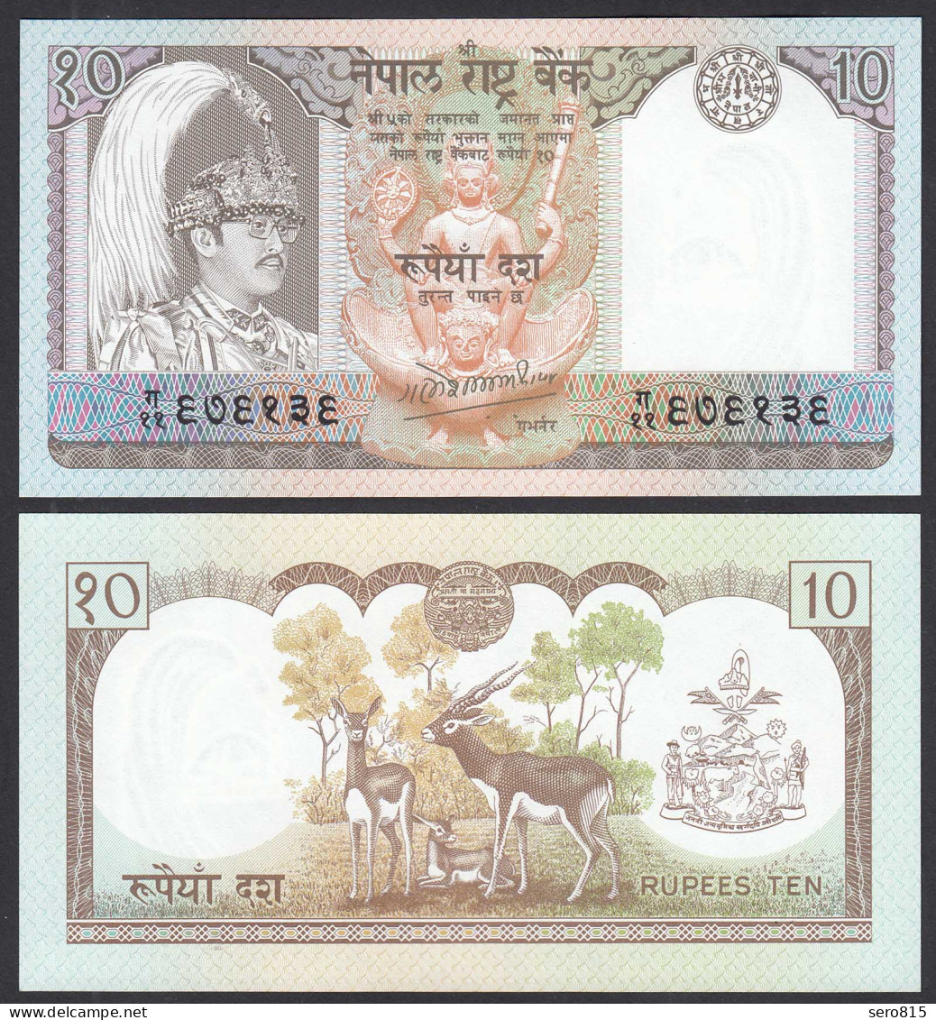 Nepal - 10 Rupees (1985-87) Pick 31a Sig.11 UNC (1)     (29971 - Autres - Asie