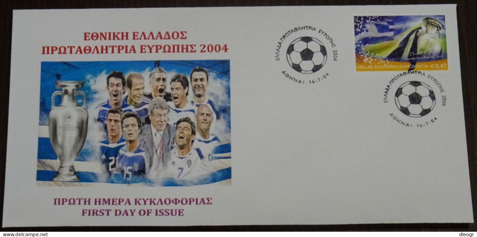 Greece 2004 Euro 2004 Champions Unofficial FDC - FDC