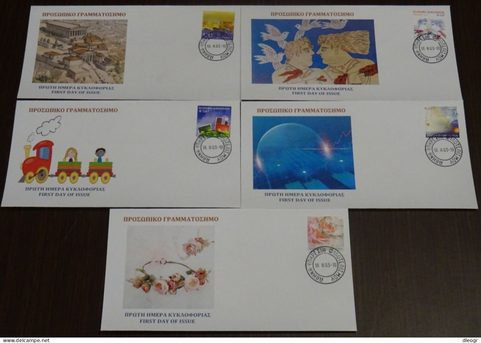 Greece 2003 Personal Stamp Unofficial FDC - FDC