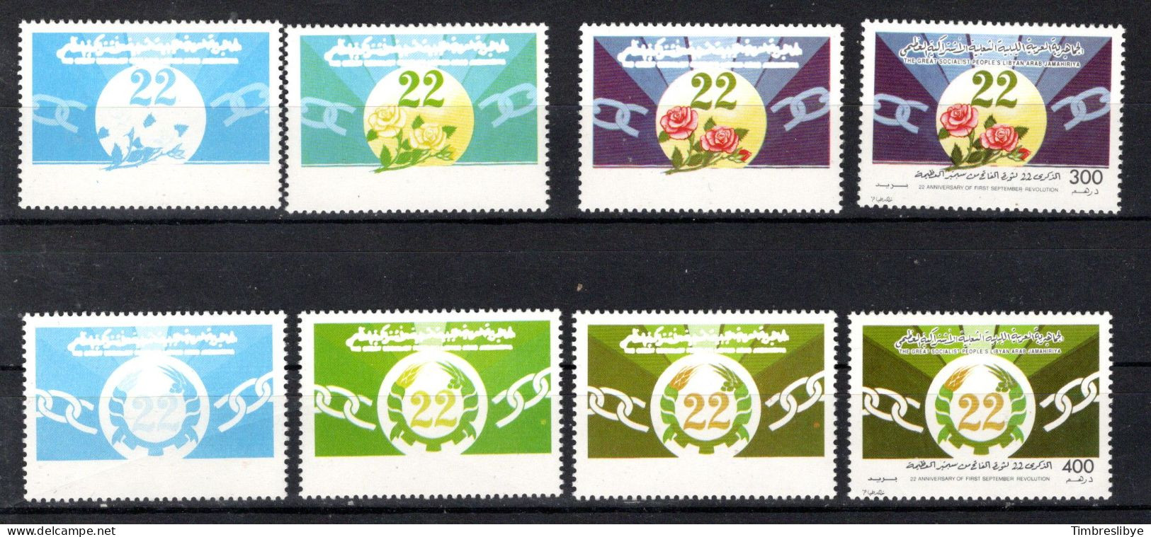 LIBYA 1.9.1991; 22e Anniversaire De La Sept Révolution, Epreuve Michel-N° 1866 + 1867; MNH, Neuf ** - Libye