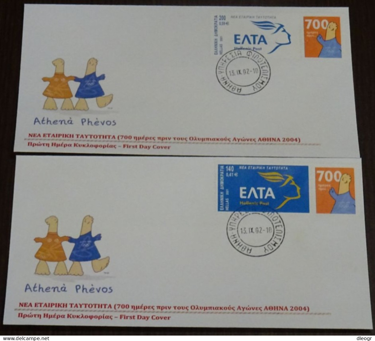 Greece 2002 Personalized Stamps Elta Identity Unofficial FDC 700 Days Before The Games - FDC