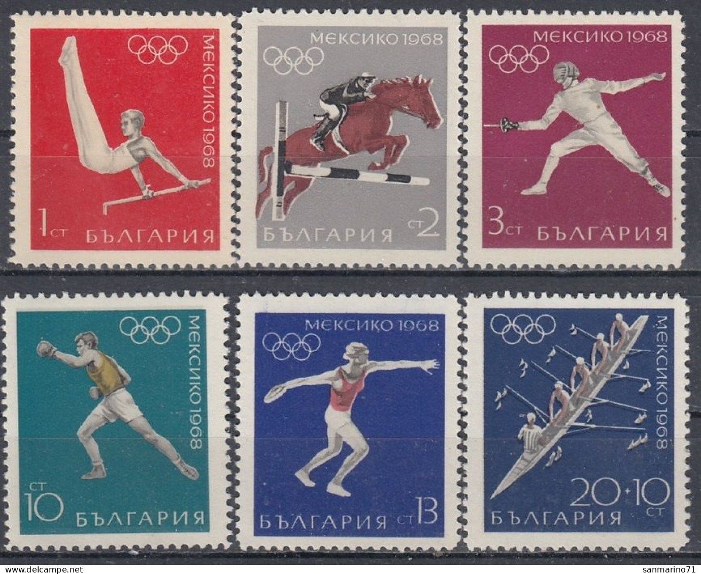 BULGARIA 1810-1815,unused (**) - Unused Stamps