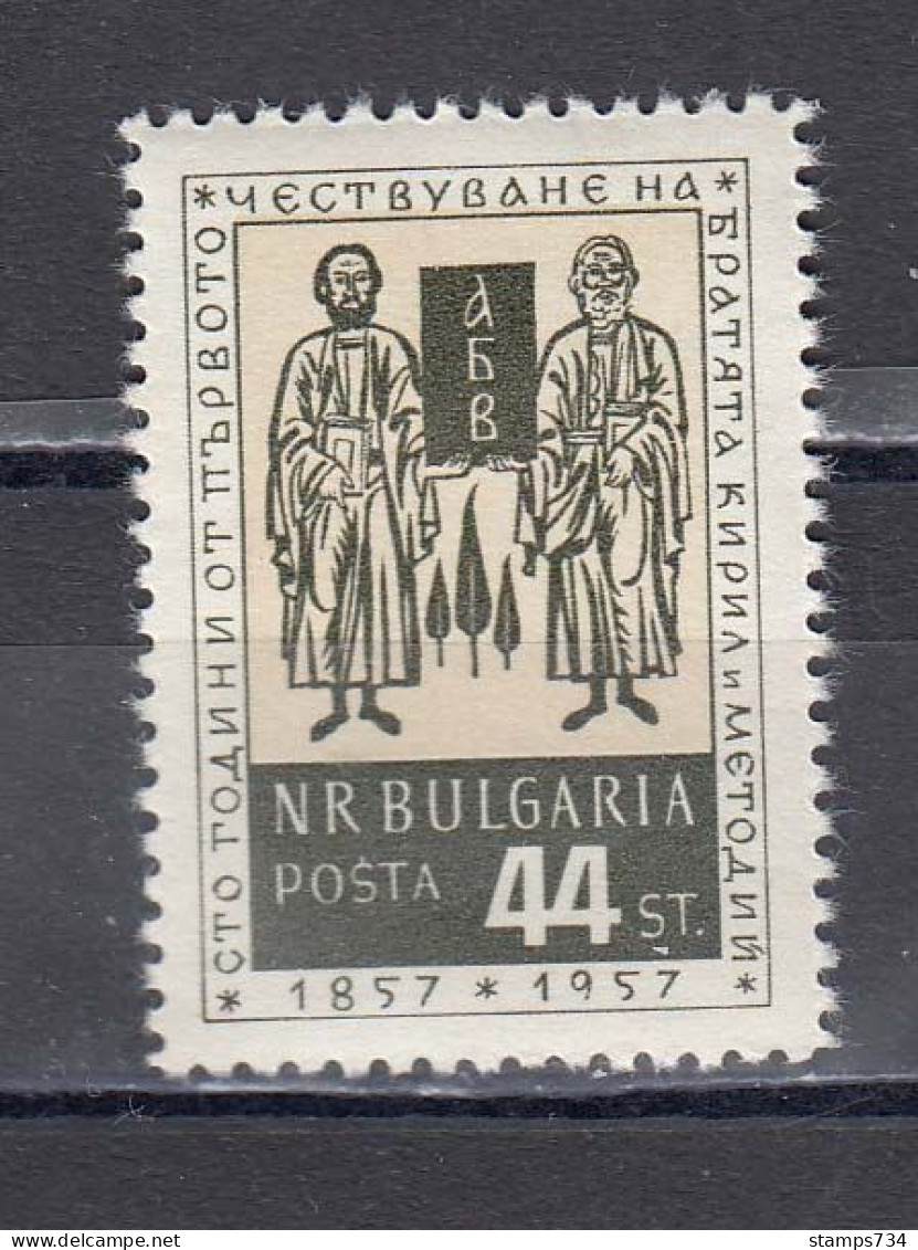 Bulgaria 1957 - 100th Anniversary Of The Canonization Of Kyrillos And Methodius, Mi-Nr. 1026, MNH** - Ungebraucht