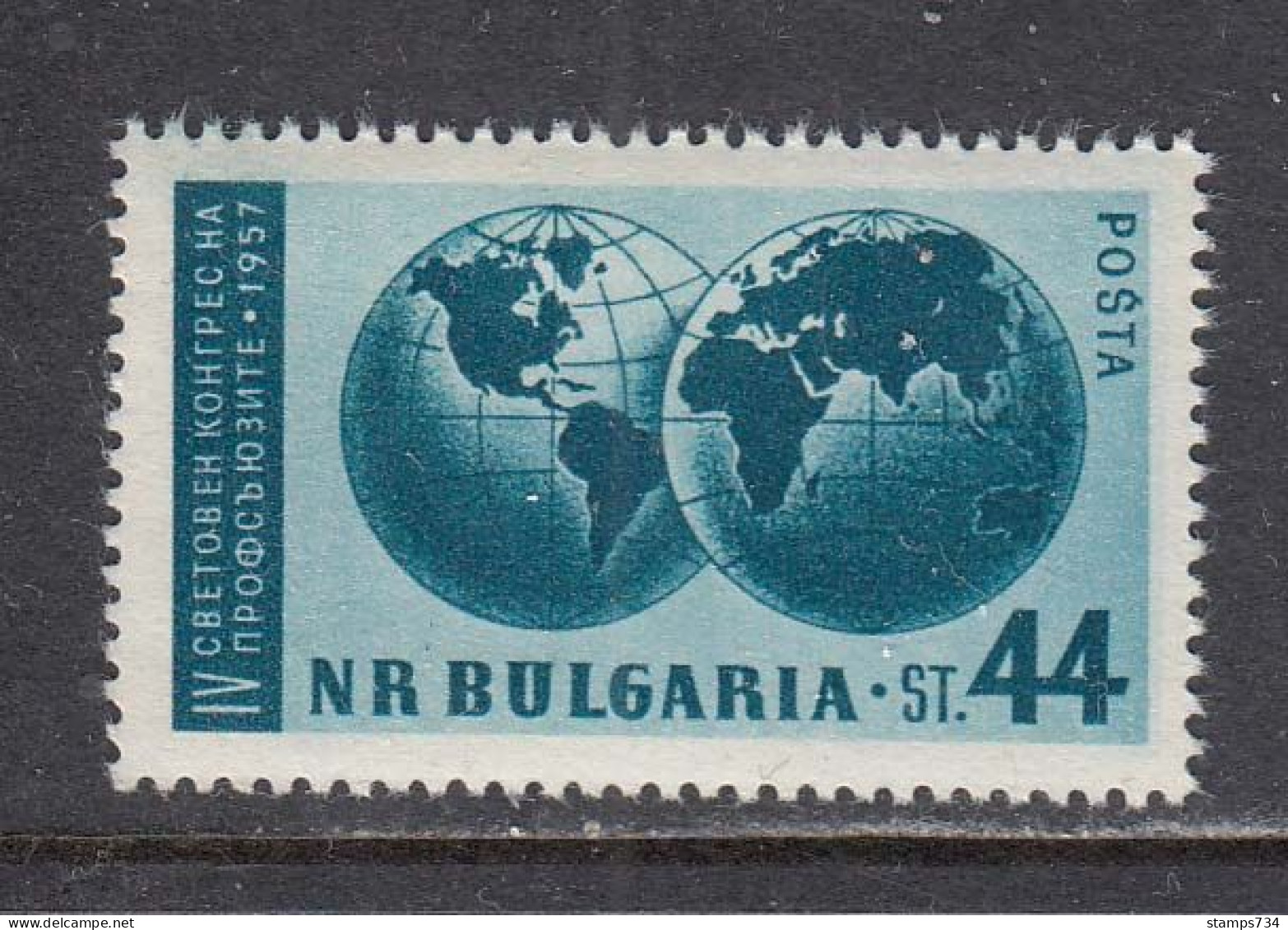 Bulgaria 1957 - Trade Union Congress, Leipzig, Mi-Nr. 1040, MNH** - Neufs