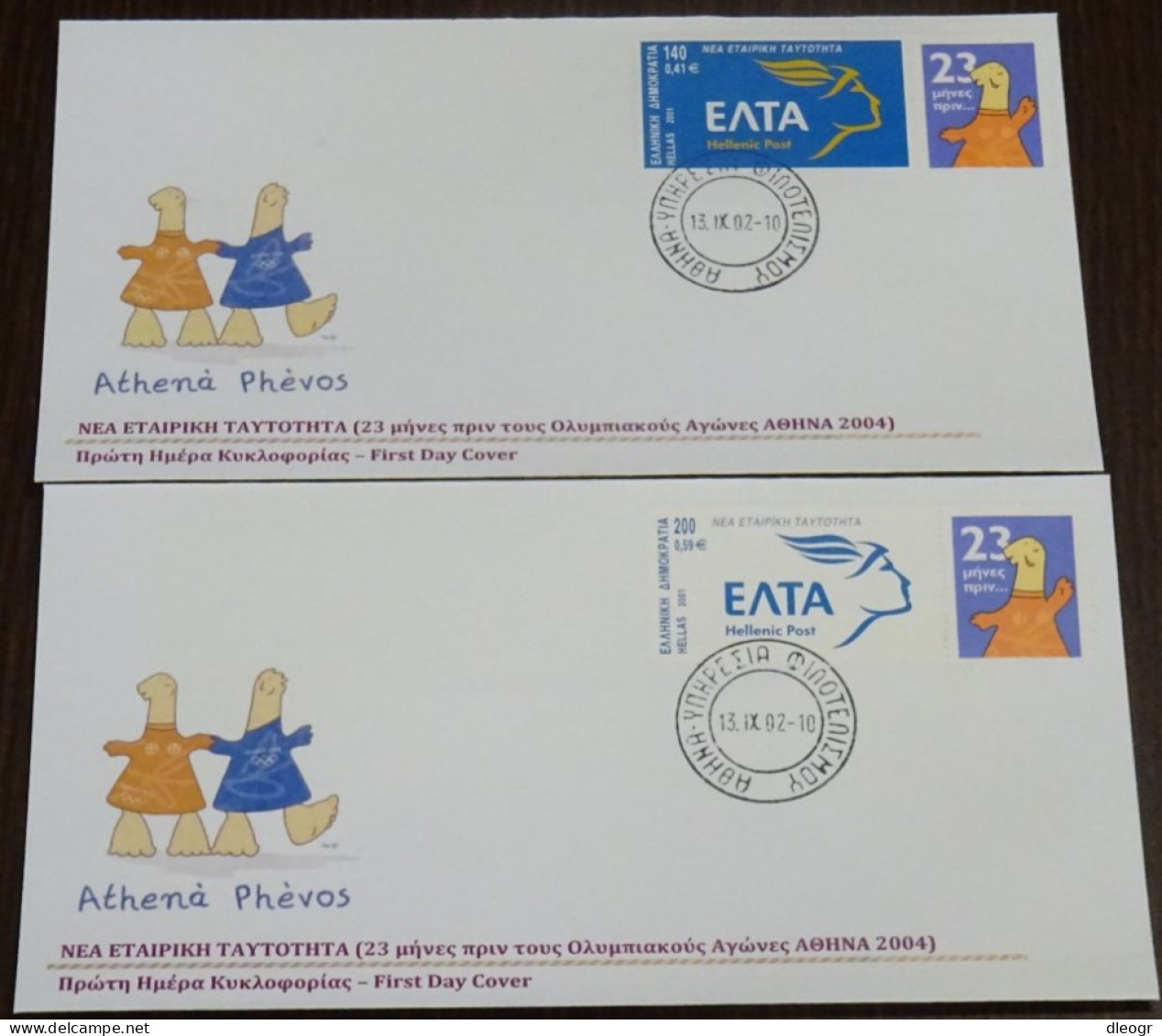 Greece 2002 Personalized Stamps Elta Identity Unofficial FDC 23 Months Before The Games - FDC