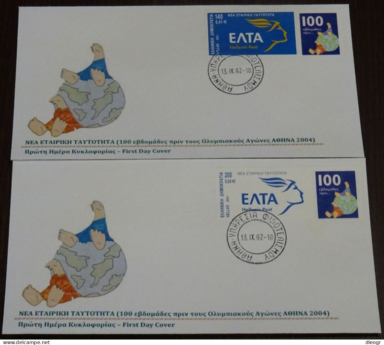 Greece 2002 Personalized Stamps Elta Identity Unofficial FDC 100 Weeks Before The Games - FDC