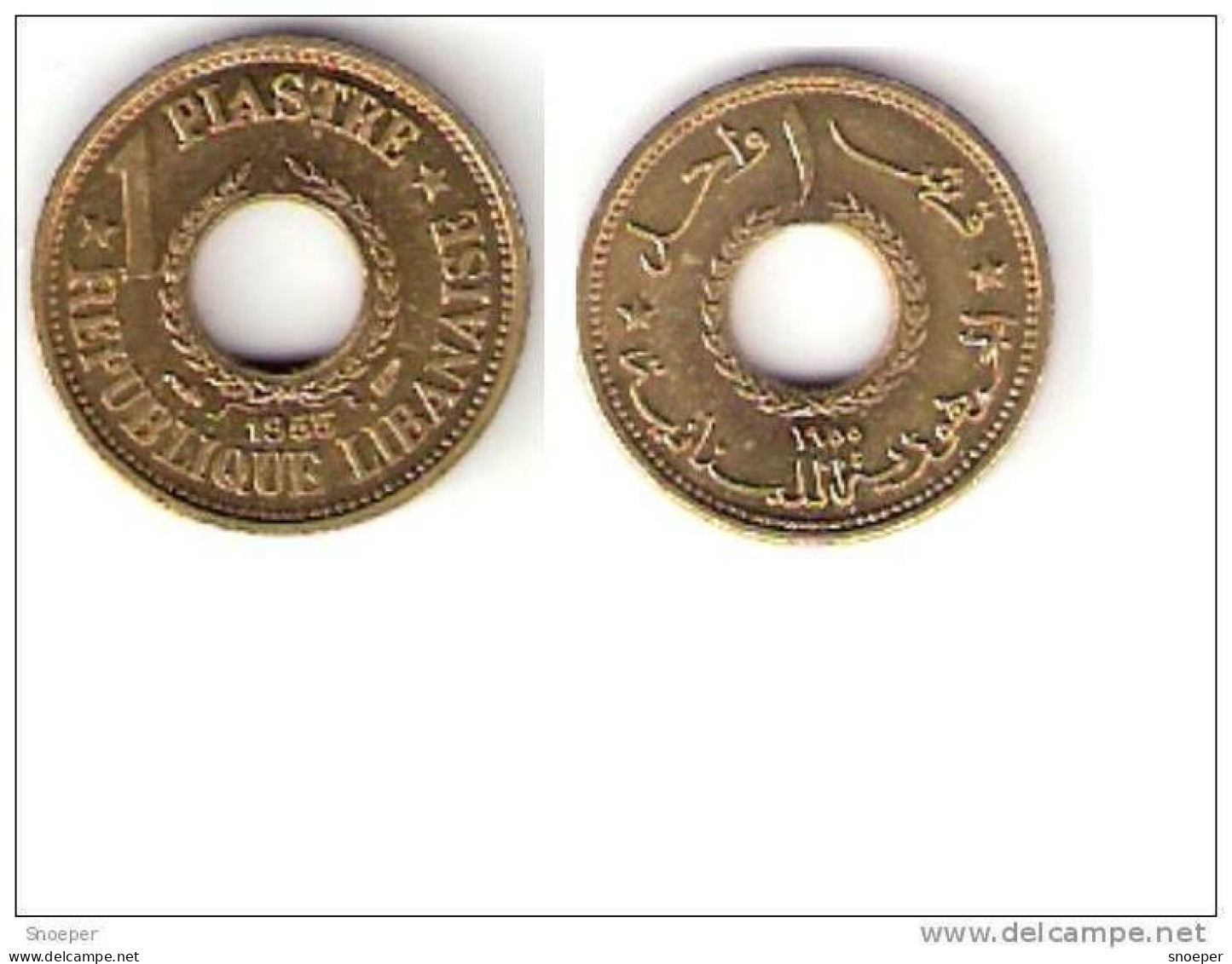 Lebanon  1 Piastres 1955   Km19    Bu !!!!!!!!!! - Libanon