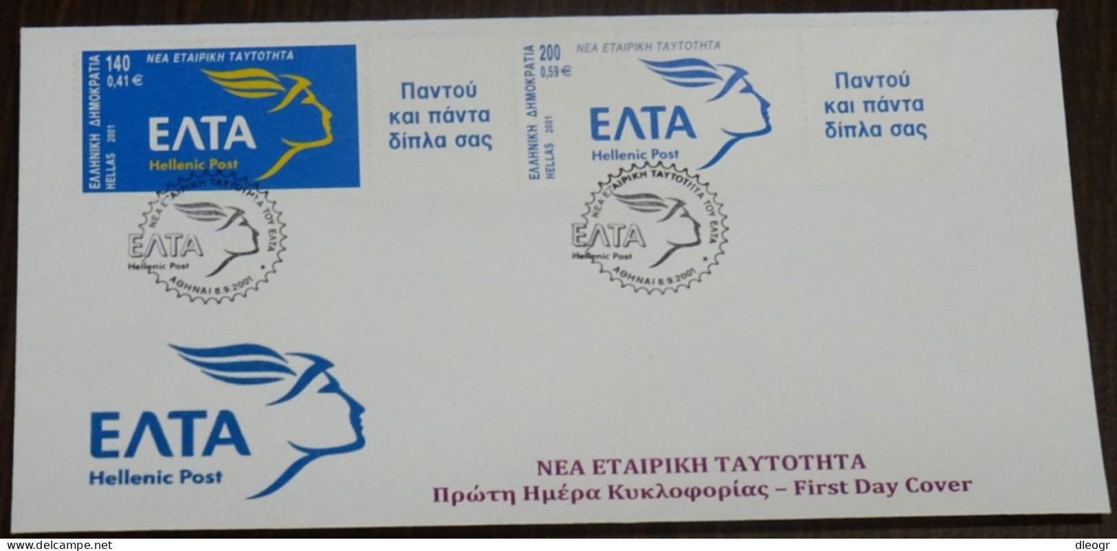 Greece 2001 Elta Identity Official Cancel Unofficial FDC - FDC