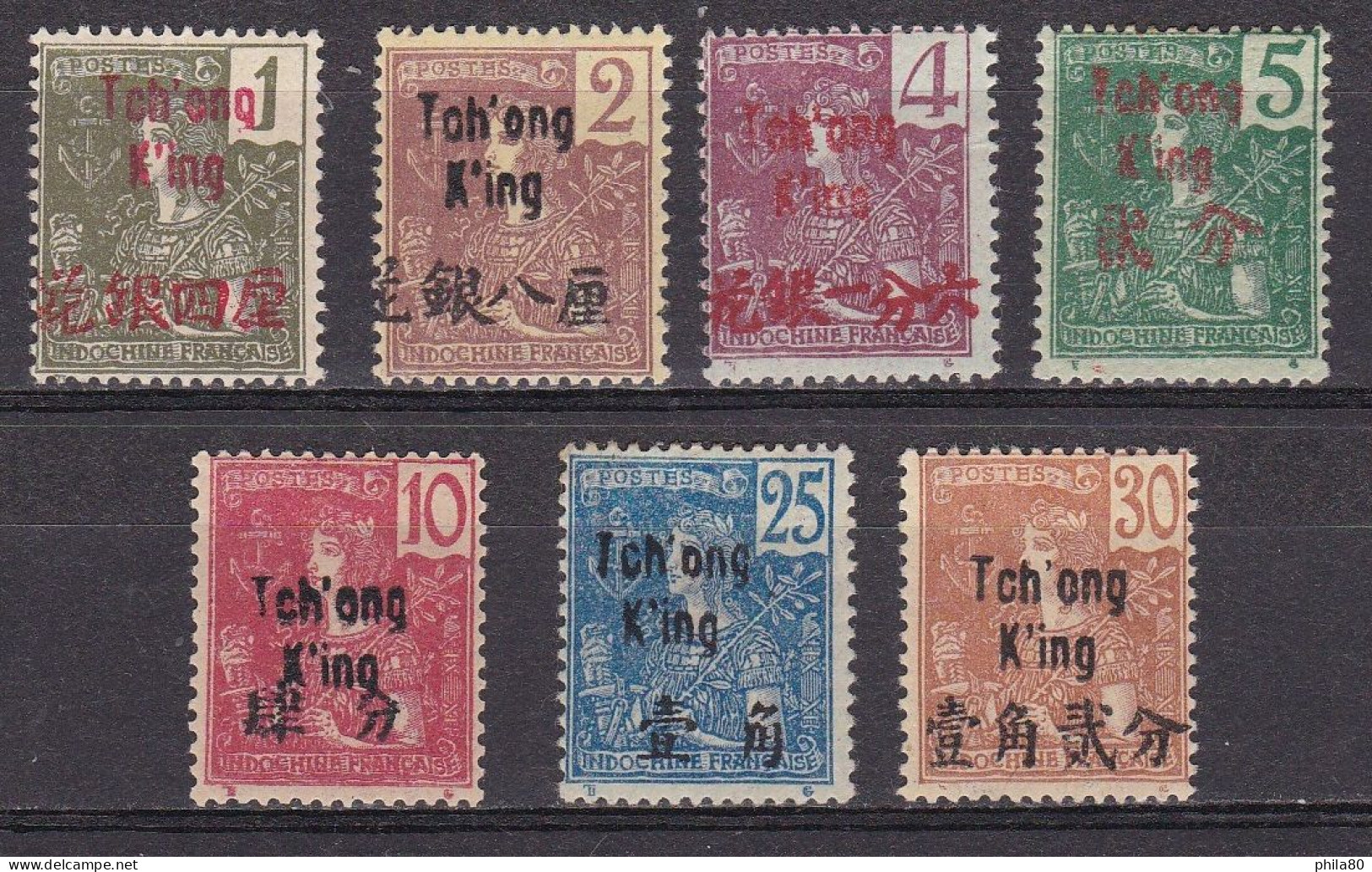 TCHONG-K'ING N° 48, 49, 50, 51, 52,55,56* - Neufs