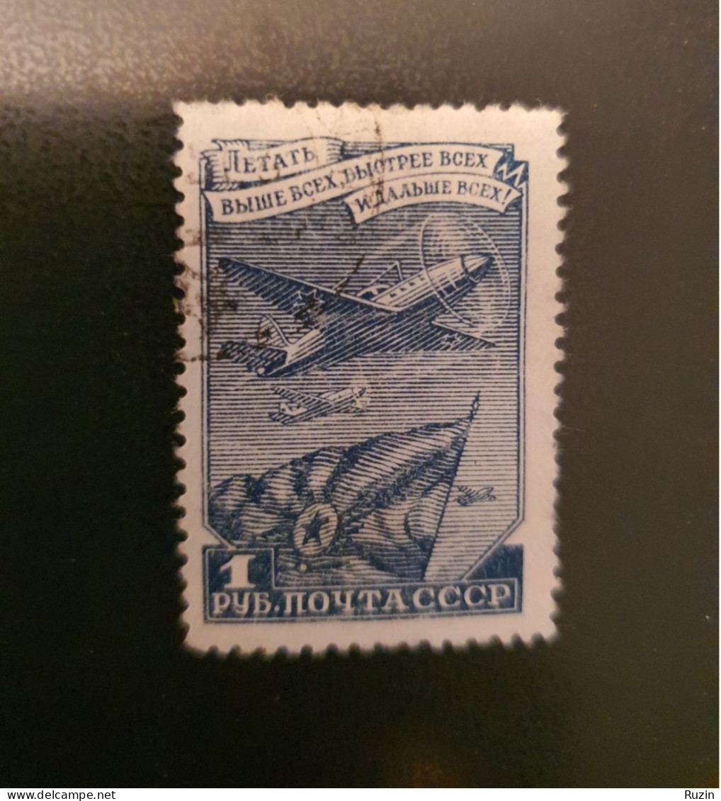 Soviet Union (SSSR) - 1949- Aviation Day - Used Stamps