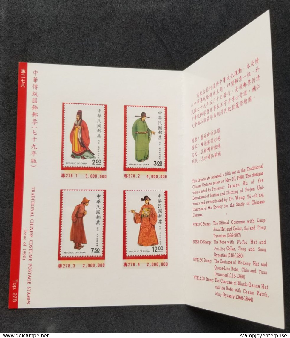 Taiwan Traditional Chinese Costumes 1990 Attire Cloth Costume (p. Pack) MNH - Unused Stamps