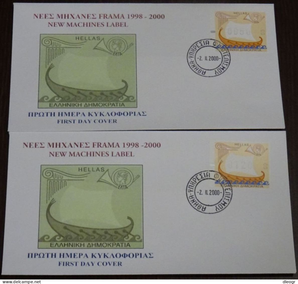 Greece 2000 Frama Short SET Unofficial FDC - FDC