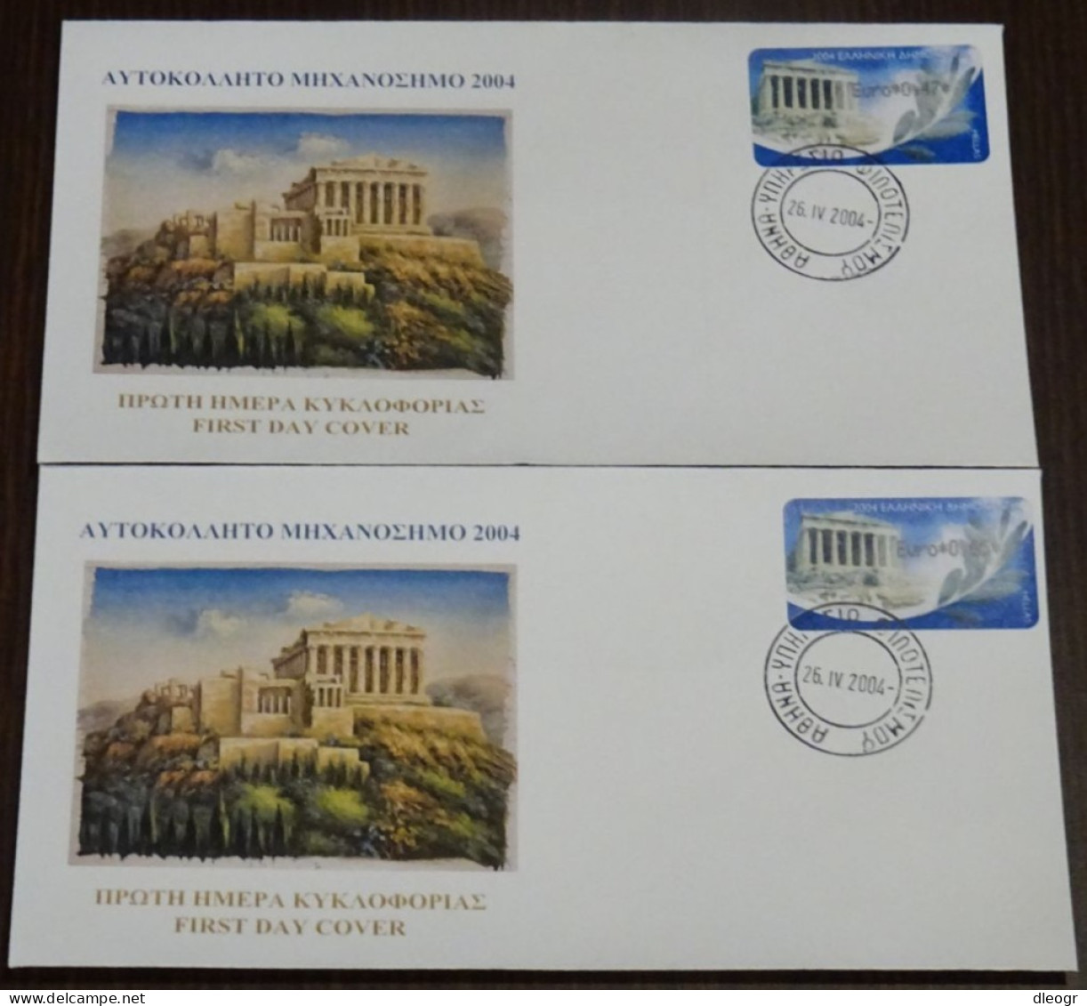 Greece 2004 Frama SET Unofficial FDC - FDC