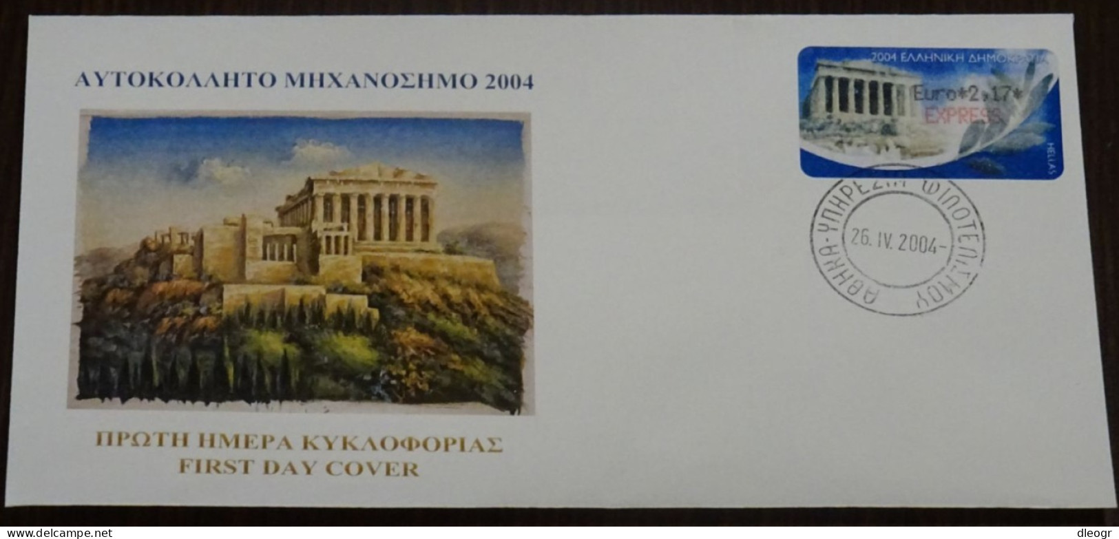 Greece 2004 Frama Express 2.17€ Unofficial FDC - FDC