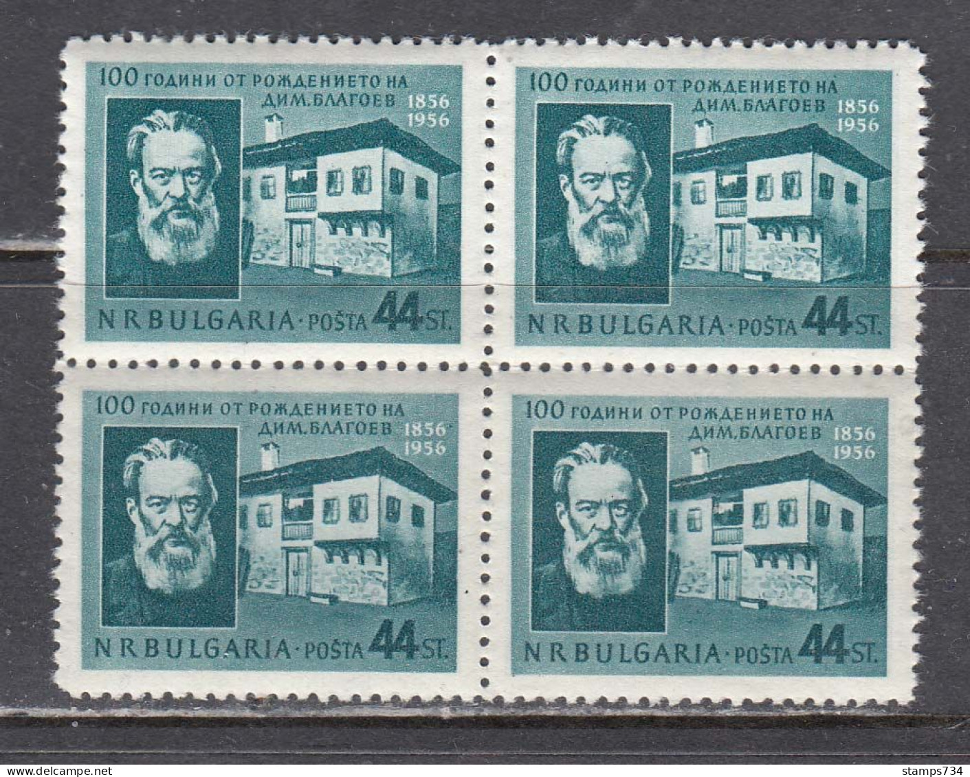 Bulgaria 1956 - Dimitar Blagoev, Mi-Nr. 988, Bloc Of Four, MNH** - Nuevos