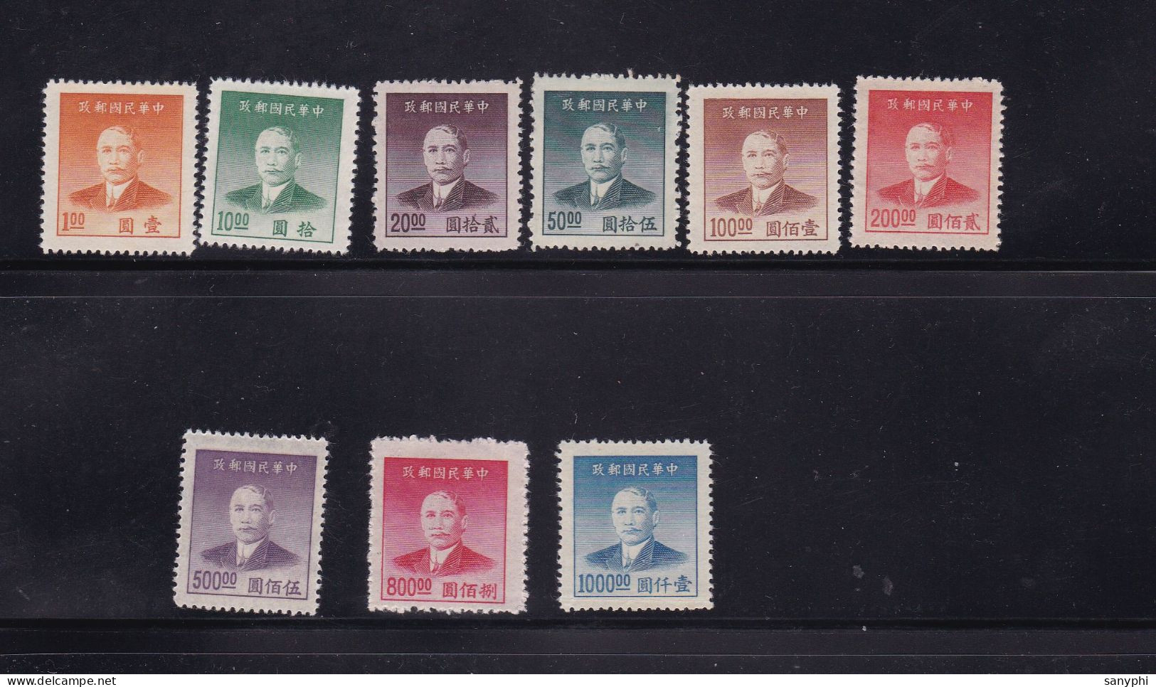 Chine China 1949 Dr Sun Gold Yuan Issue 1st ShanghaiDah Ting Print Complete Set,9 Stamps ML - 1912-1949 Republic