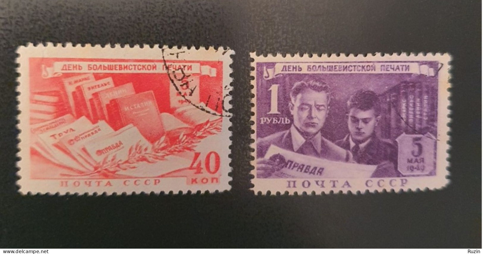 Soviet Union (SSSR) - 1949 - Press And Book Day / Signed - Usati