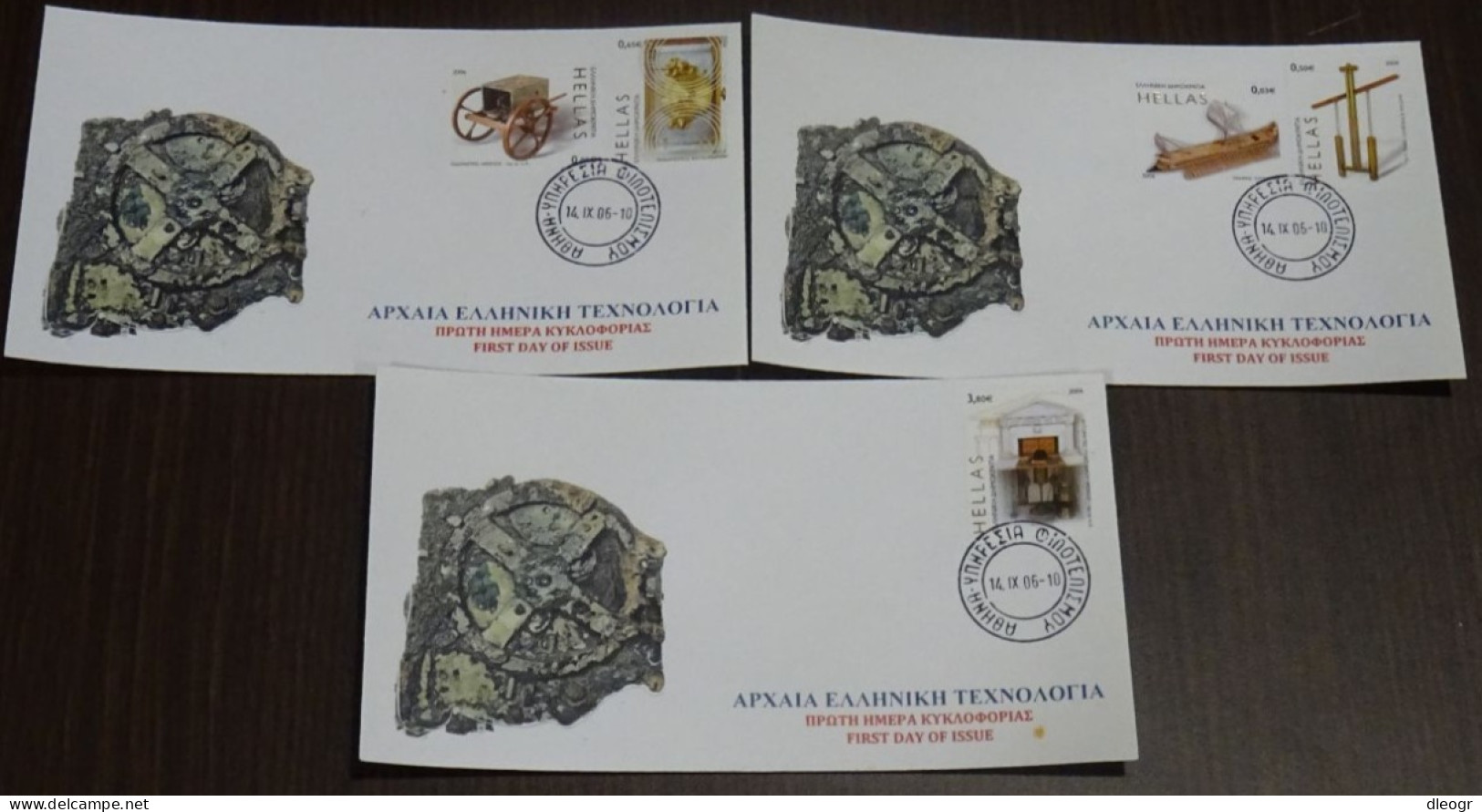 Greece 2006 Ancient Greek Technology Unofficial FDC - FDC