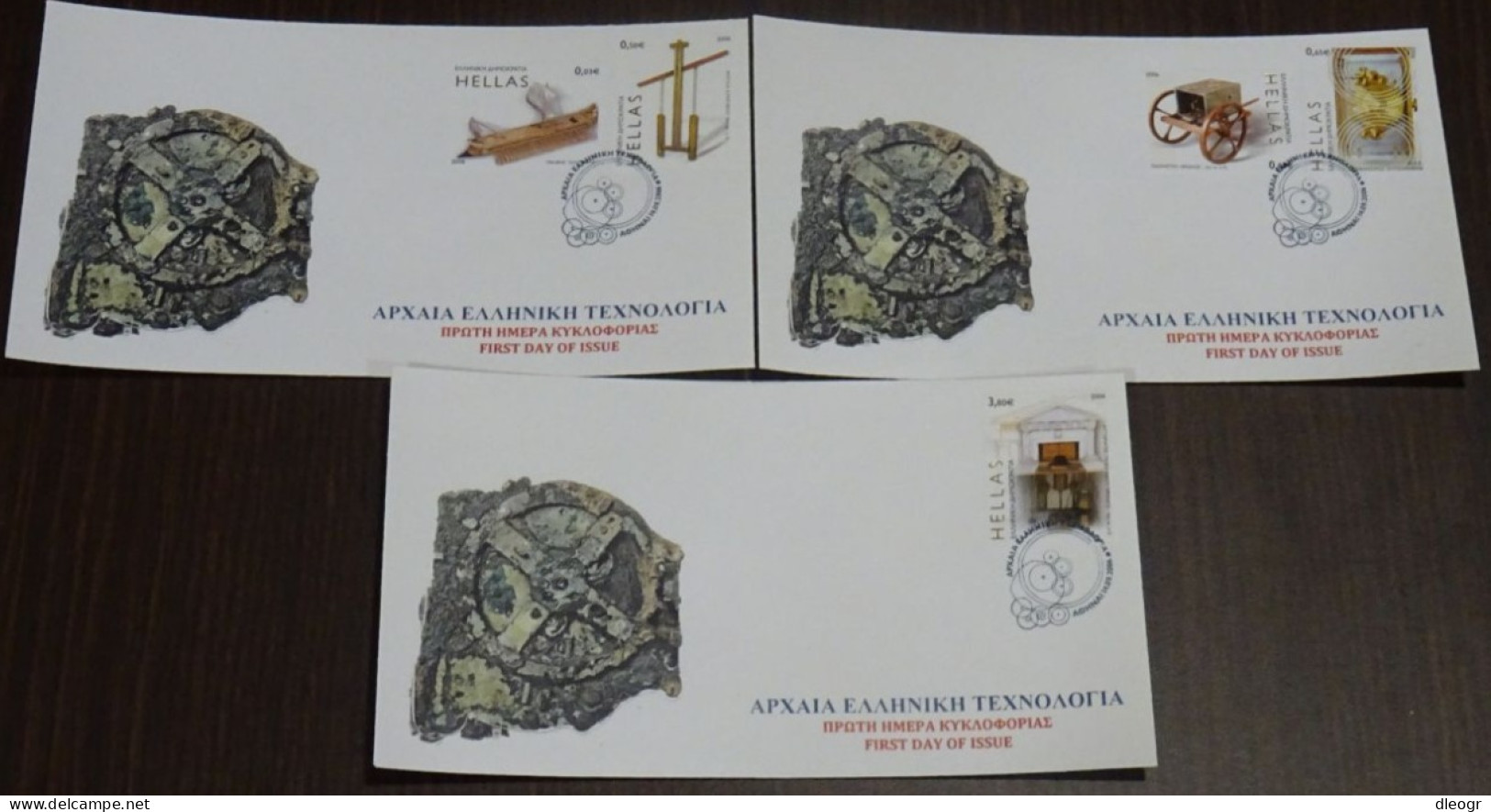 Greece 2006 Ancient Greek Technology Unofficial FDC - FDC