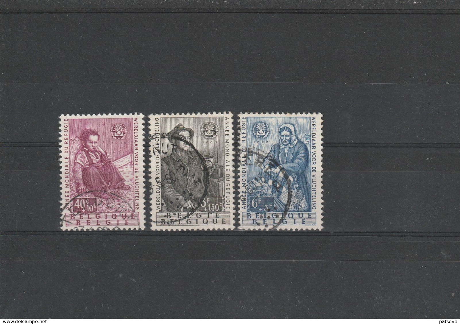 1125/1127 Mondiale Du Réfugé / Wereldjaar Voor De Vluchtelingen Oblit/gestp - Used Stamps